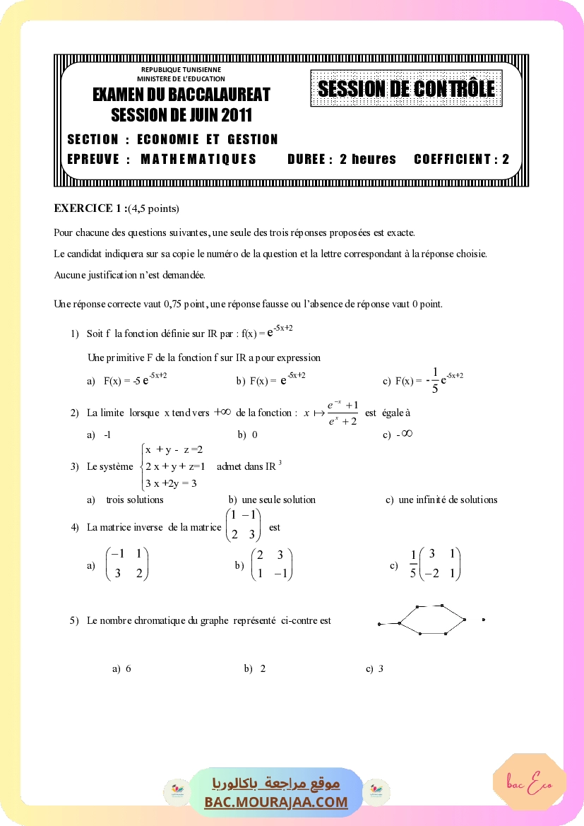Sujet controle math Bac 2011 – Section eco